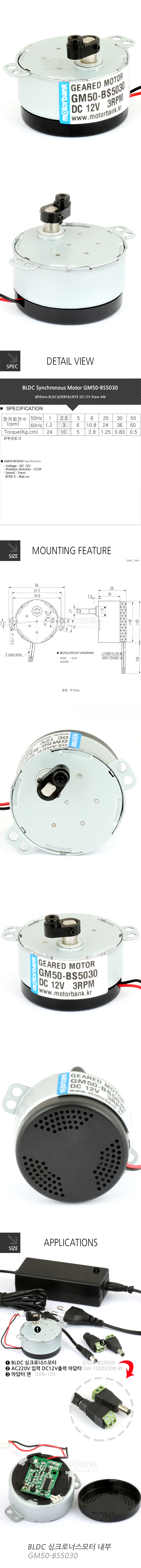 gm50-bl5030_900x11404_01_194211.jpg