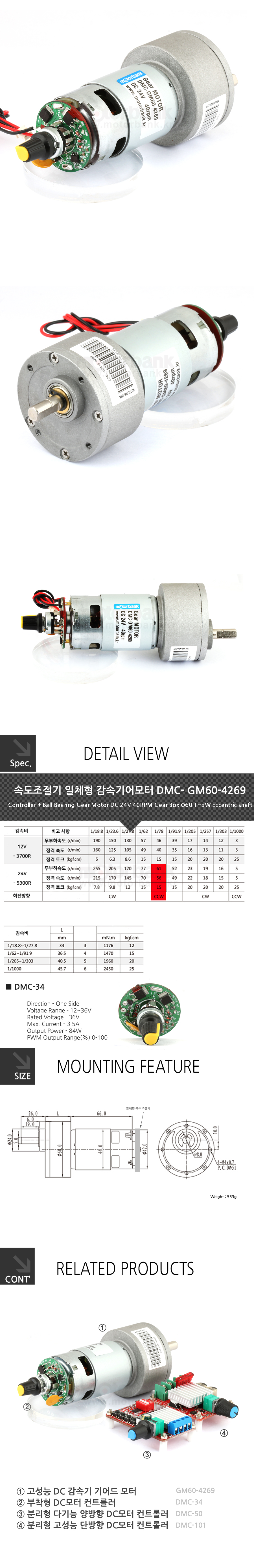 dmcgm_a_105217.jpg