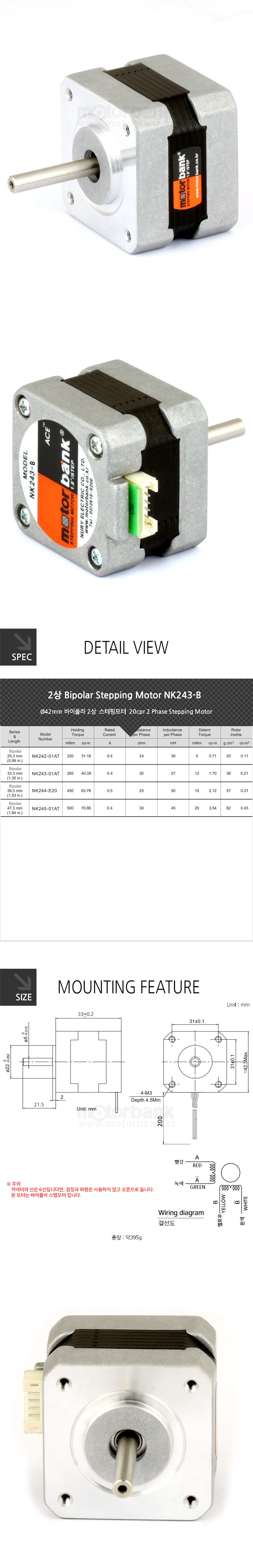 nk243b_1_132612.jpg