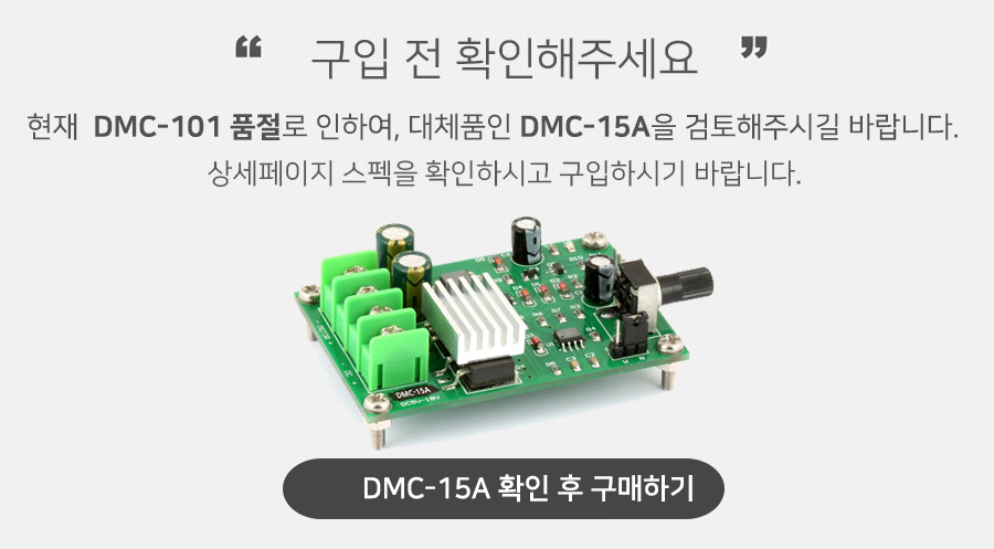 dmc-15a_153733.jpg
