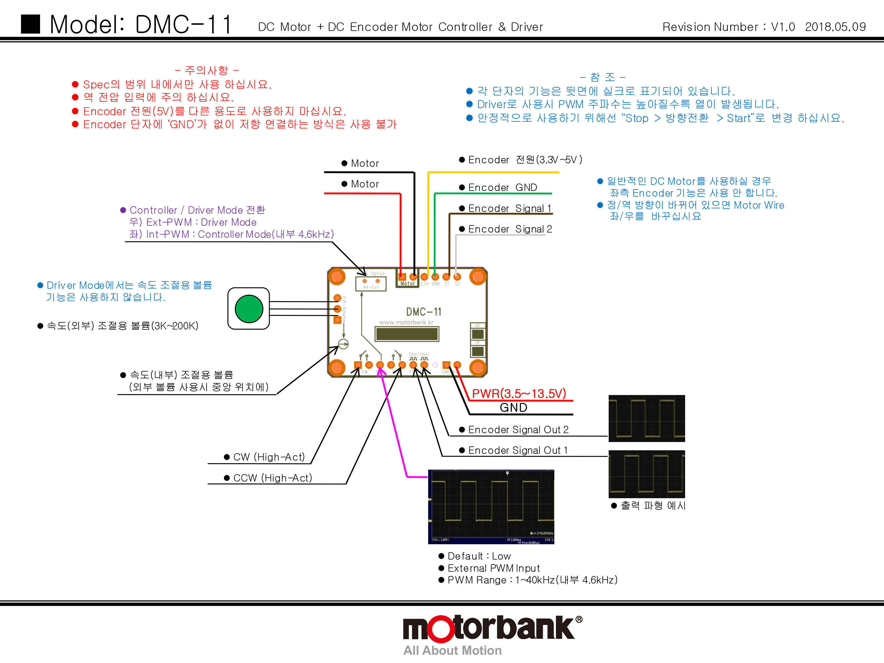 DMC-11_manual_170951.jpg