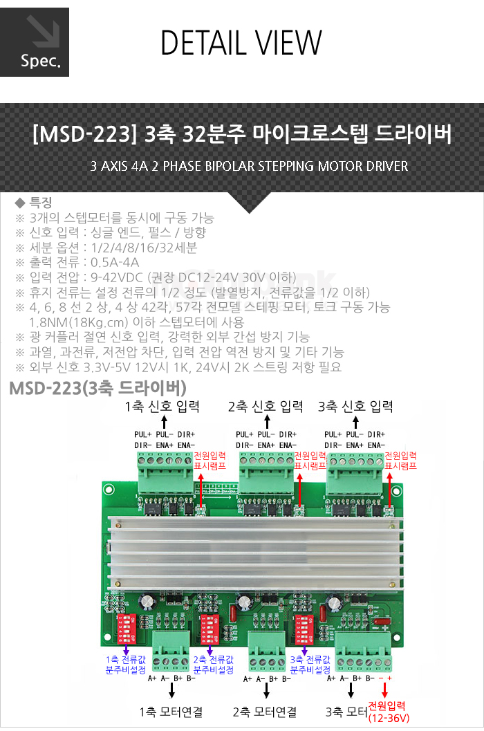 msd-223_700x6900_04_183051.jpg