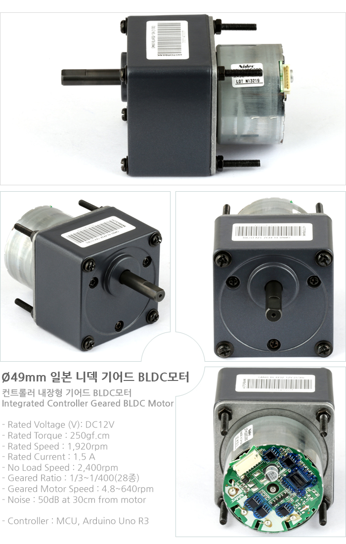 gm60-bl4932-12v_700x6400_03_172831.jpg