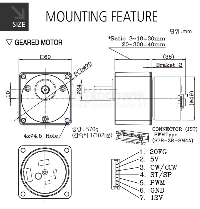 gm60-bl4932-12v_700x6400_05_174251.jpg