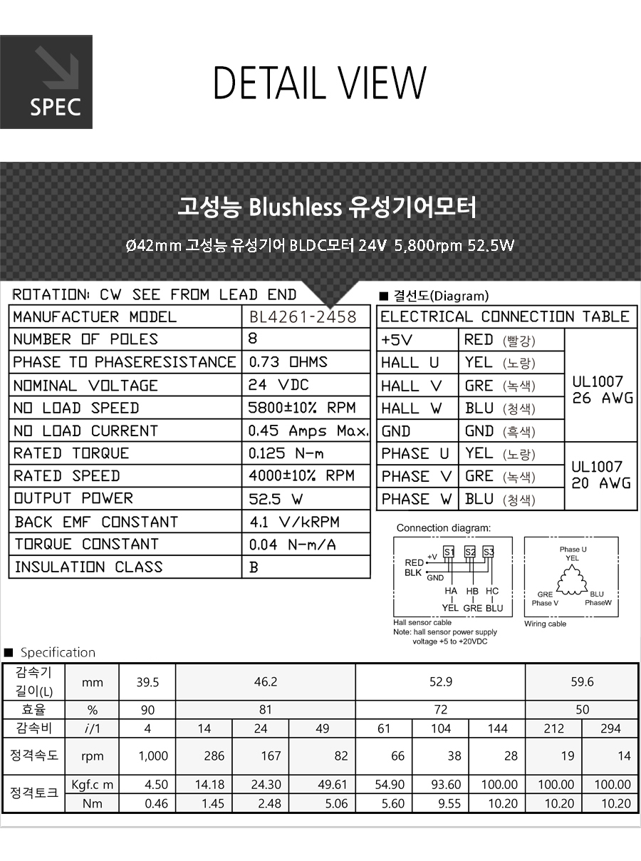 spec_161703.jpg