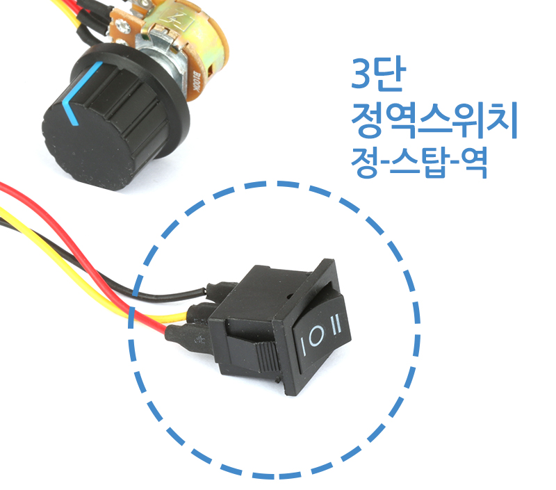 switch_164356.jpg