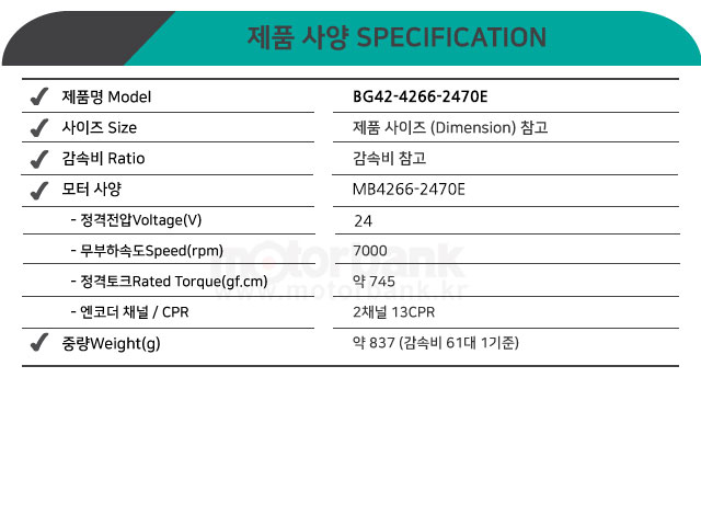 bg42-4266-2470e_104421.jpg