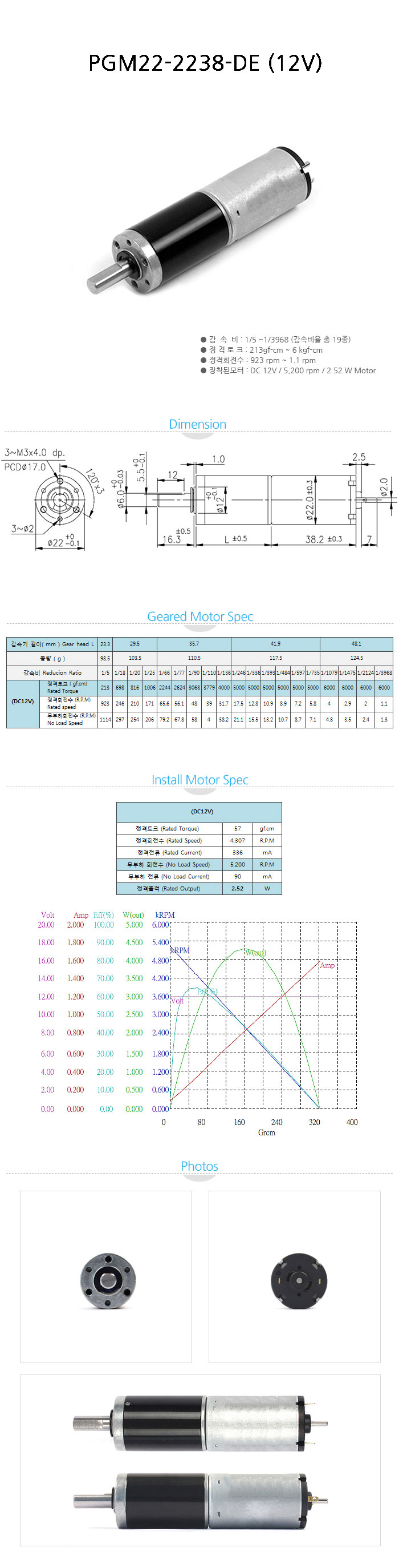 PGM22-2238-DE-(12)_105110.jpg
