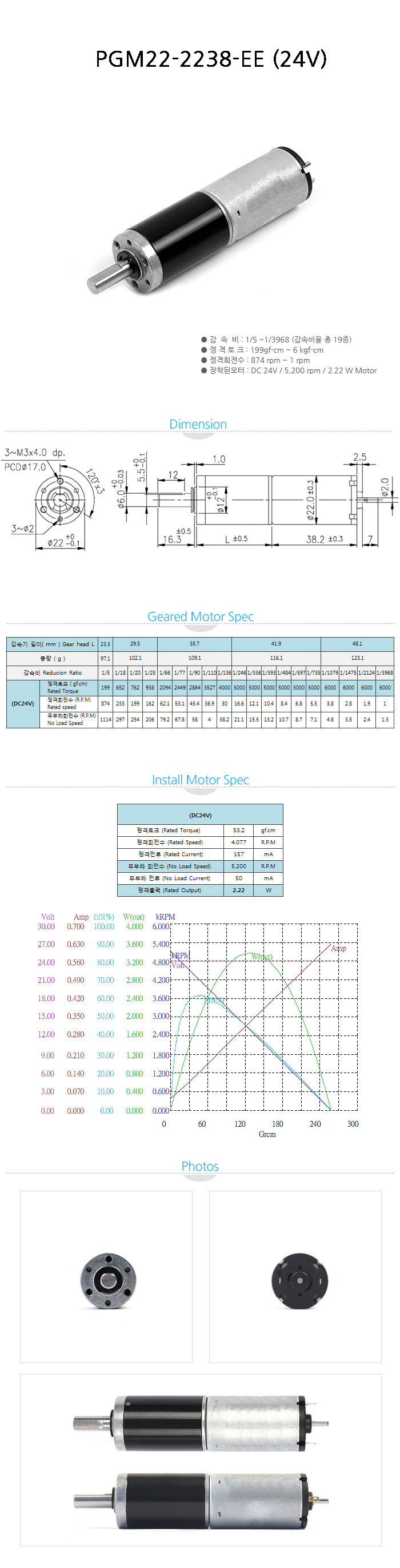 PGM22-2238-EE-(24V)_112431.jpg