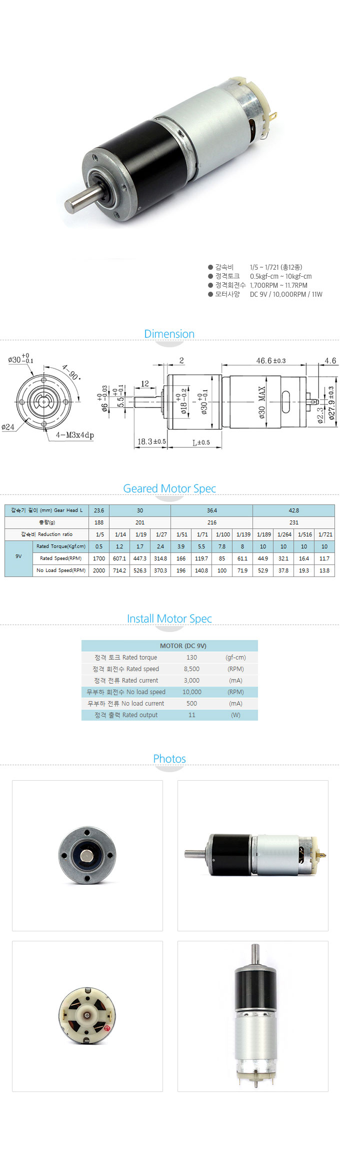 PGM30-2847-C-(9V)_112035.jpg