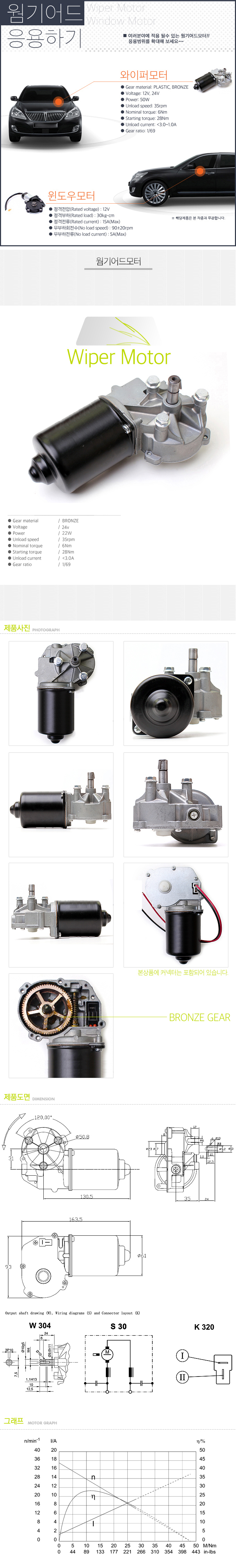 WGM-61130-24V_135217.jpg