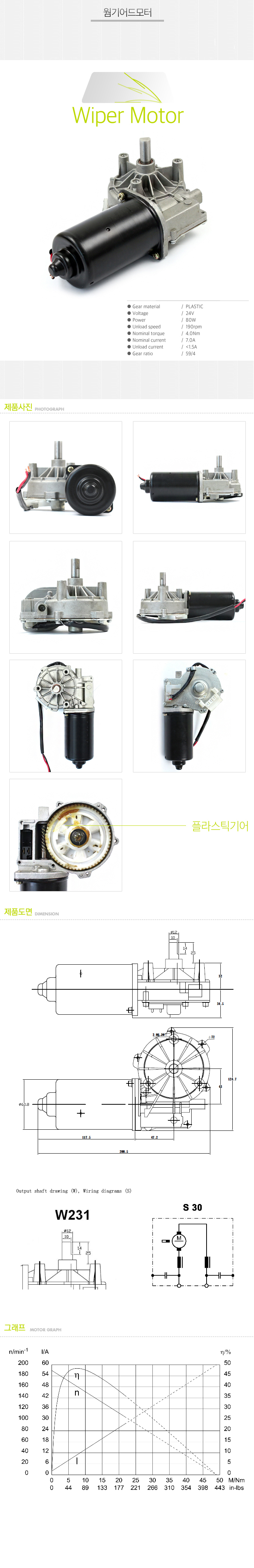 WGM-60117-(24V)_182633.jpg