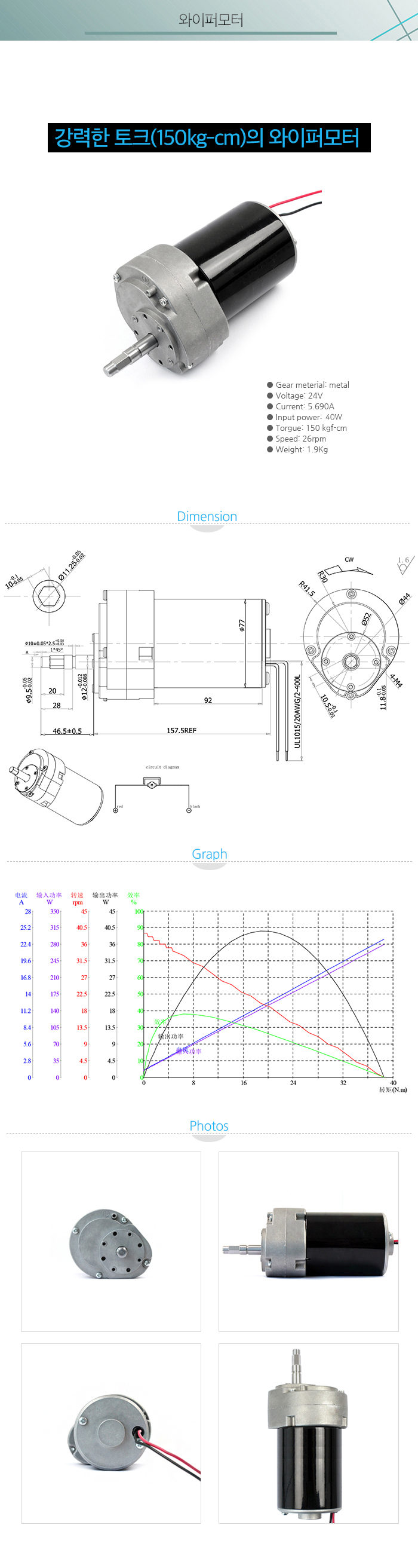 WGM52-7792-(24V)_091526.jpg