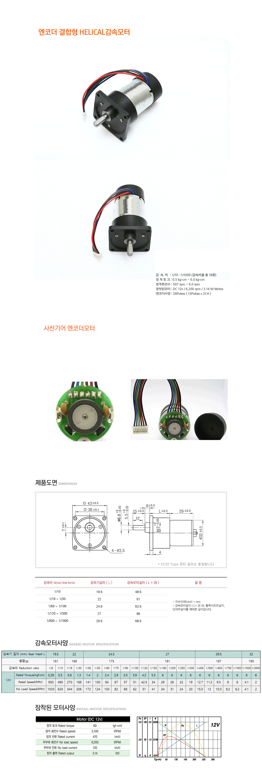 GM35D-3229E_145236.jpg