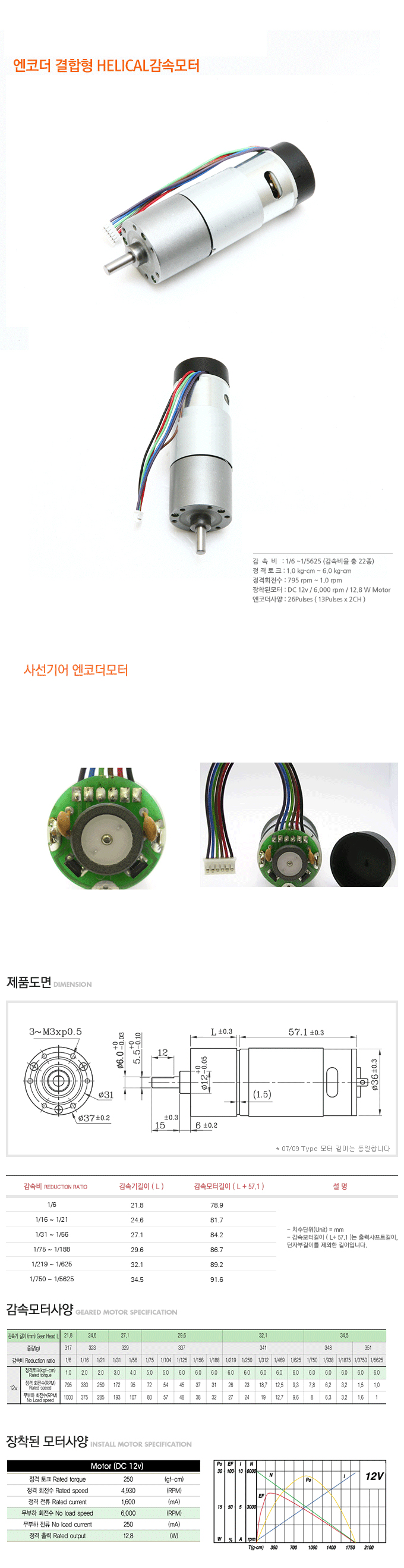 GM35A-3657E_155908.jpg