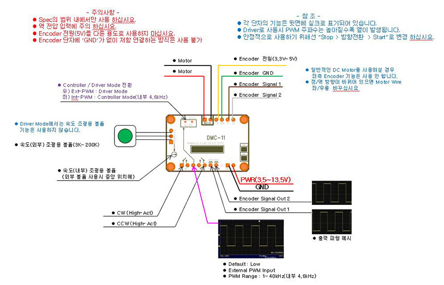 dmc-11_141109.jpg
