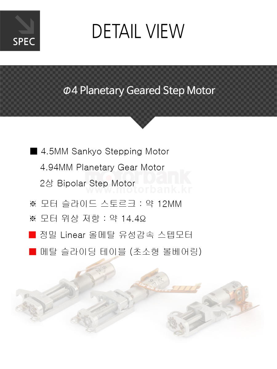 lsm4a-12m_900x11404_n_02_171417.jpg