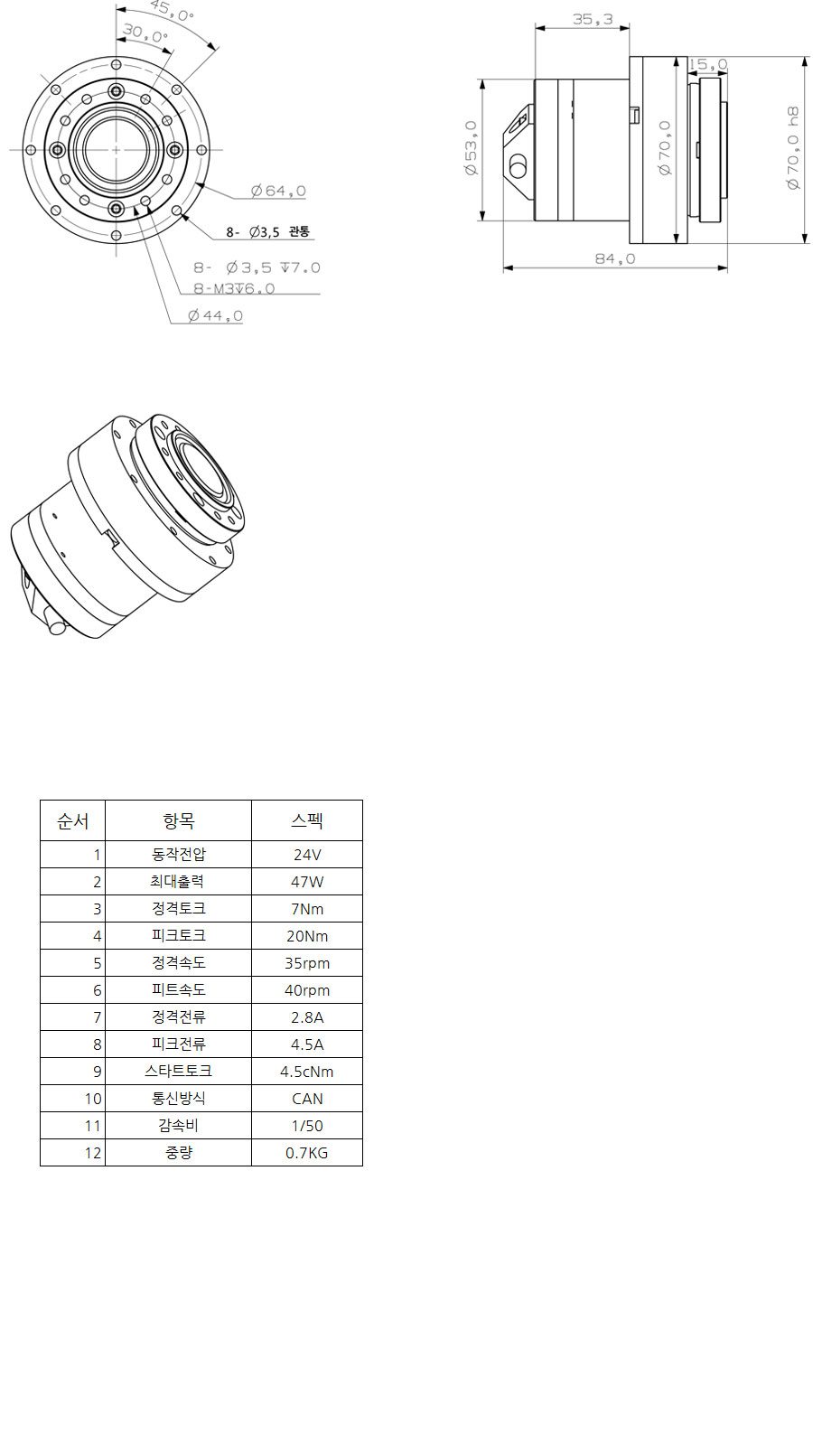 MCSA-7084_spec_182314.jpg