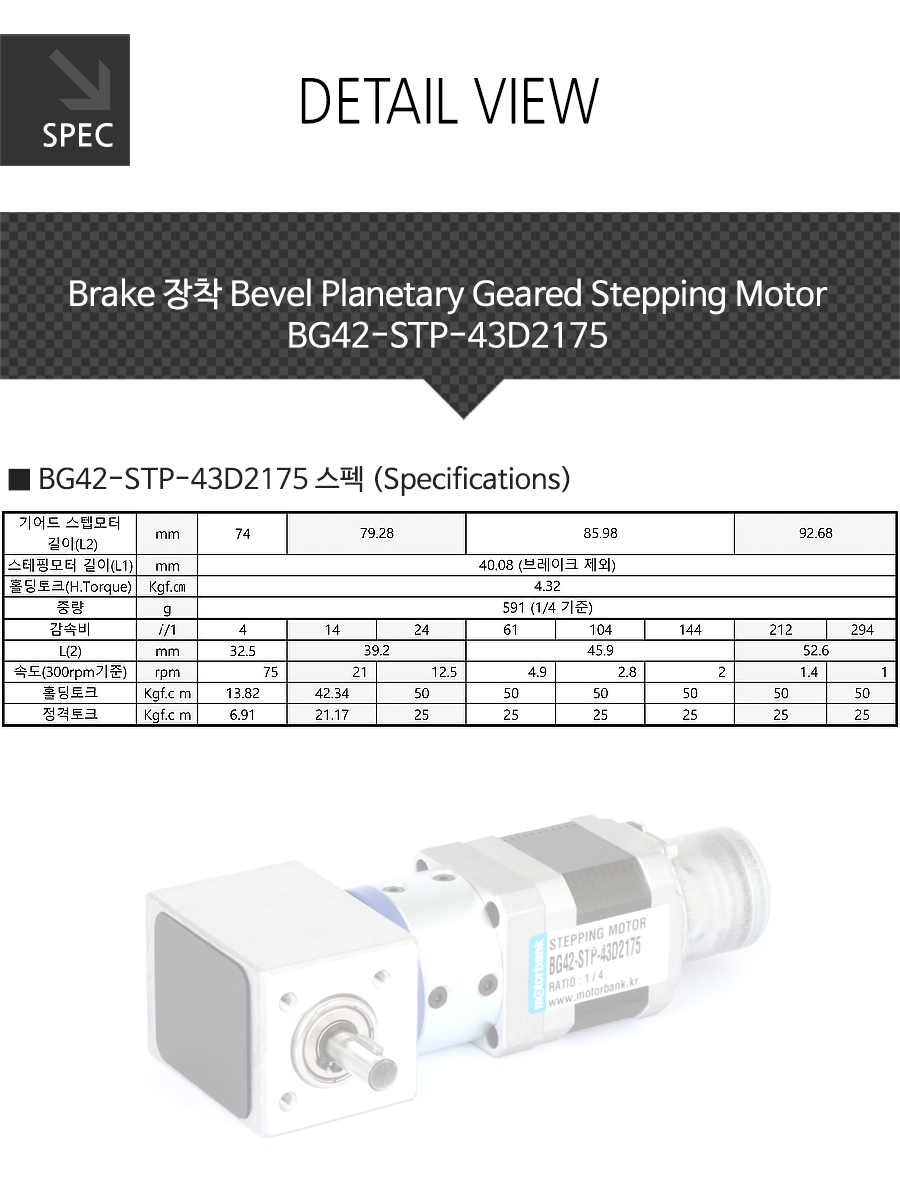 bg42-stp-43d2175_900x11404_n_03_133420.jpg