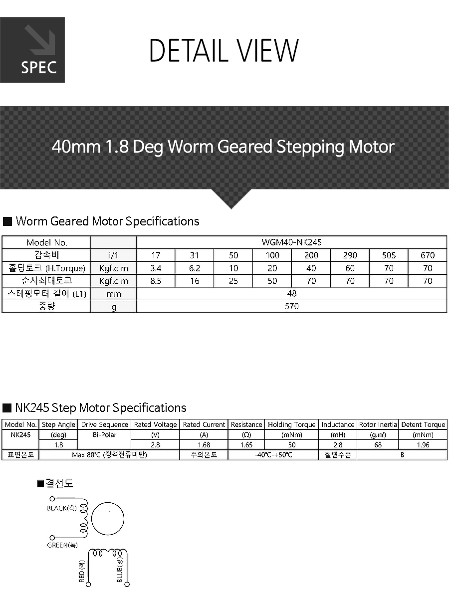 wgm40ds-nk245_900x11404_n_03_103124.jpg