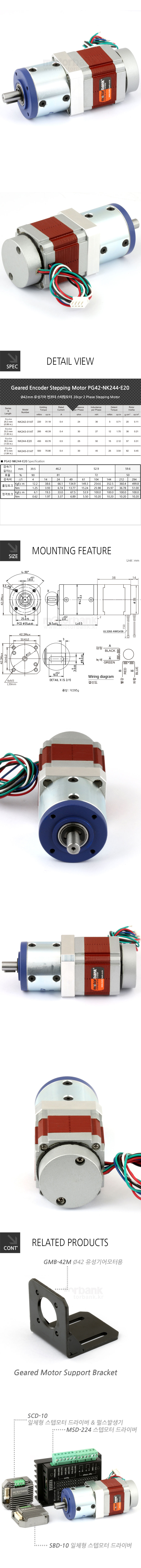 PG42-NK244-E20_100833.jpg