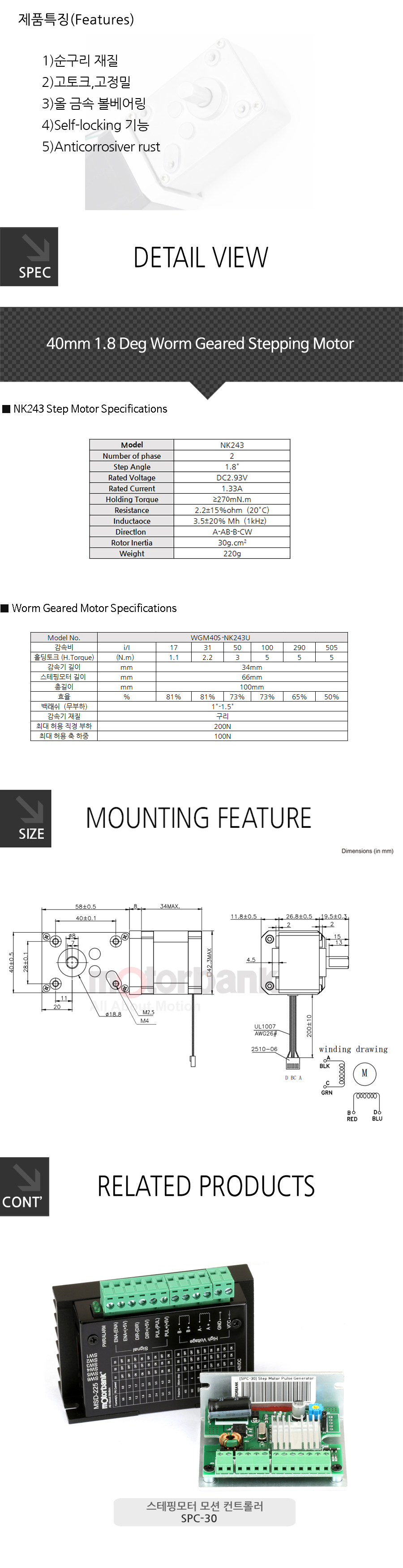WGM40S-NK243U_143121.jpg