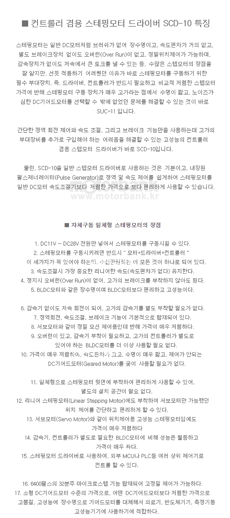 scd10-wgm40-nk245_900x11404_n_11_101259.jpg