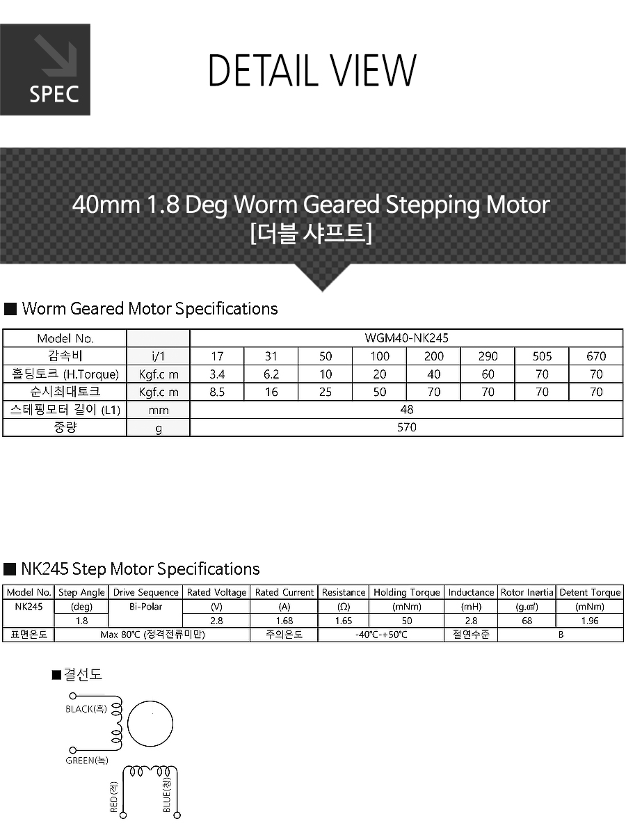scd10-wgm40ds-nk245_900x11404_n_03_171155.jpg