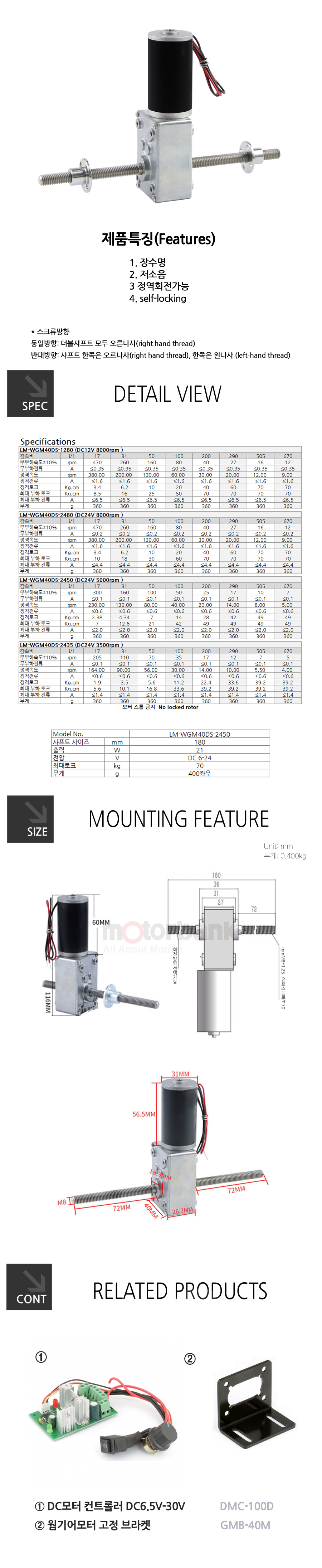 LM-WGM40DS-2450_111125.jpg