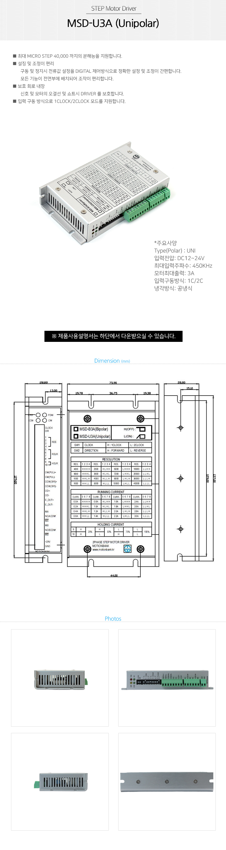 MSD-U3A_102219.jpg
