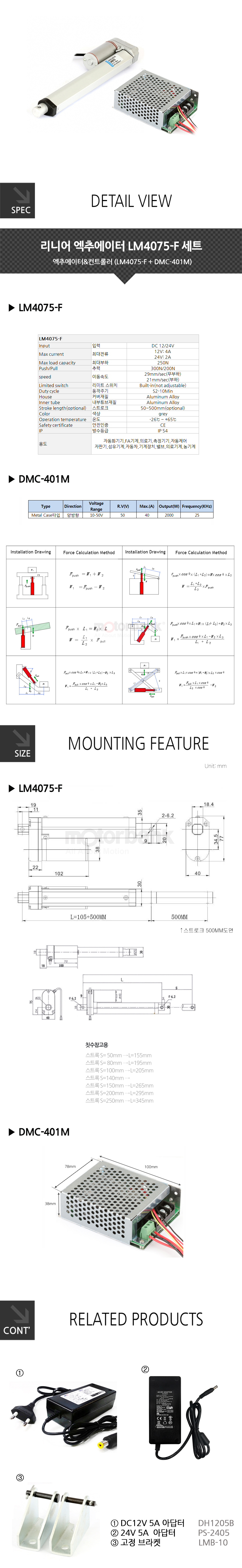 LM4075F-401M-S_170716.jpg