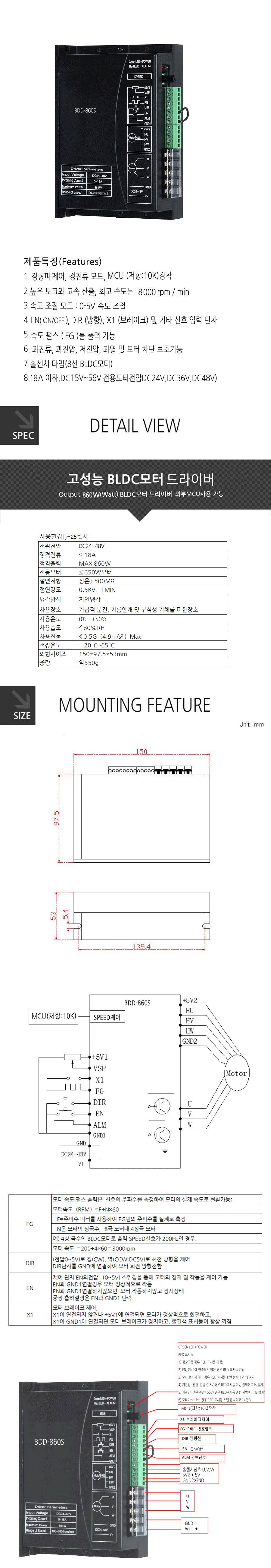 BDD-860S_141542.gif