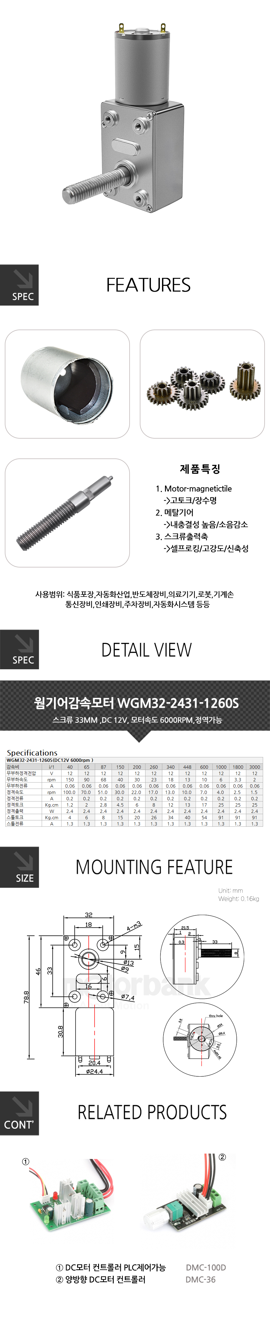 wgm32-2431-1260S_111912.jpg