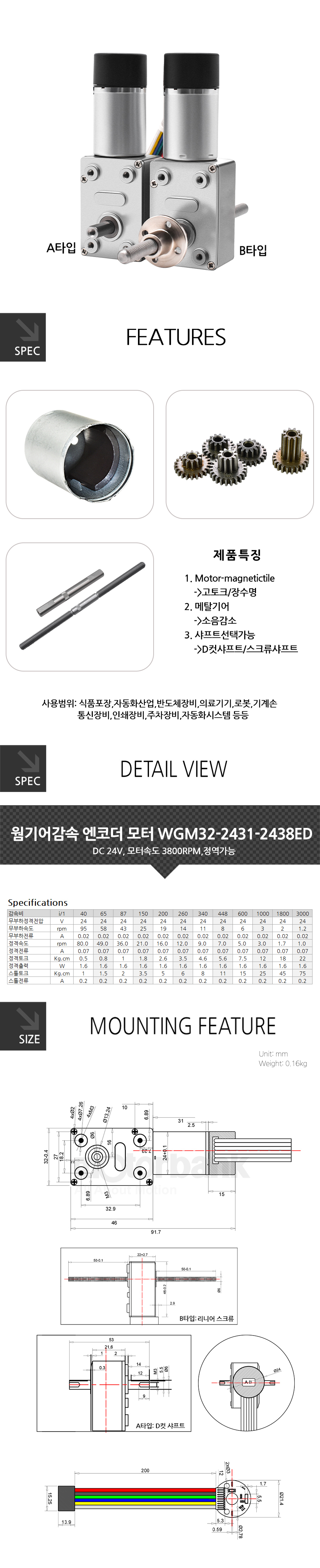 wgm32-2431-2438ED_155341.jpg