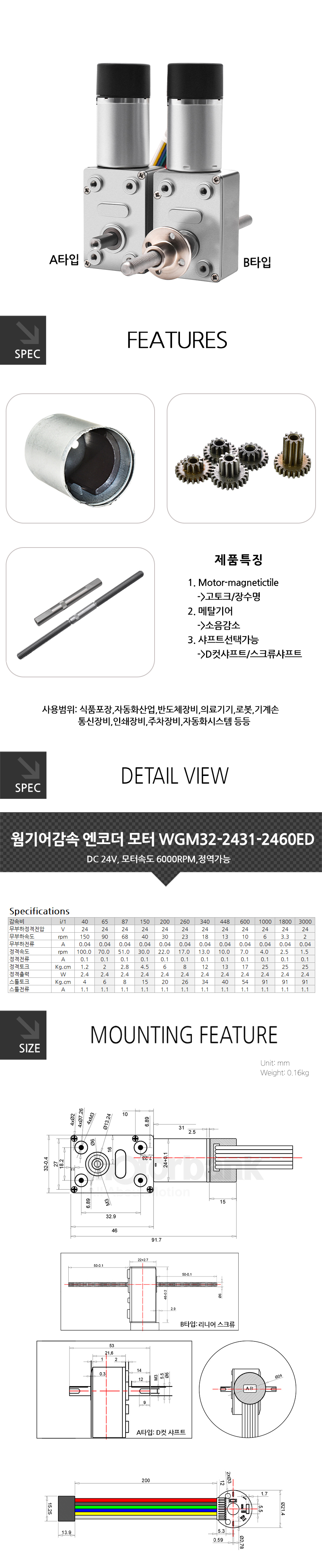 wgm32-2431-2460ED_154737.jpg