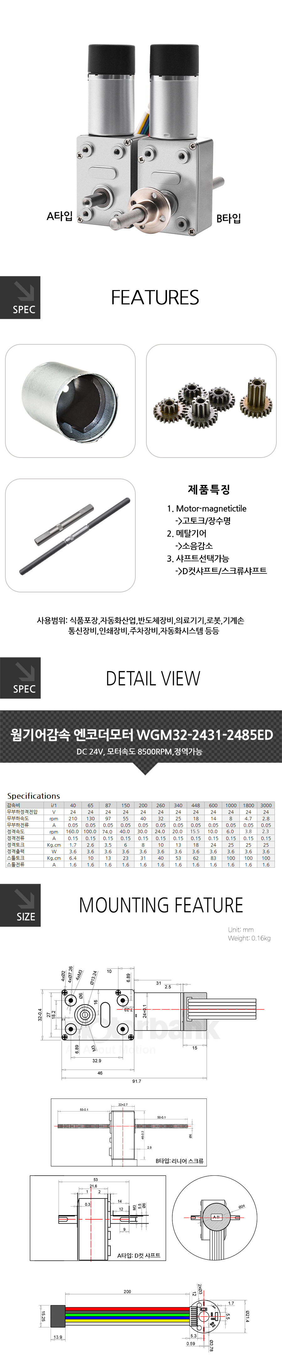 wgm32-2431-2485ED_155218.jpg