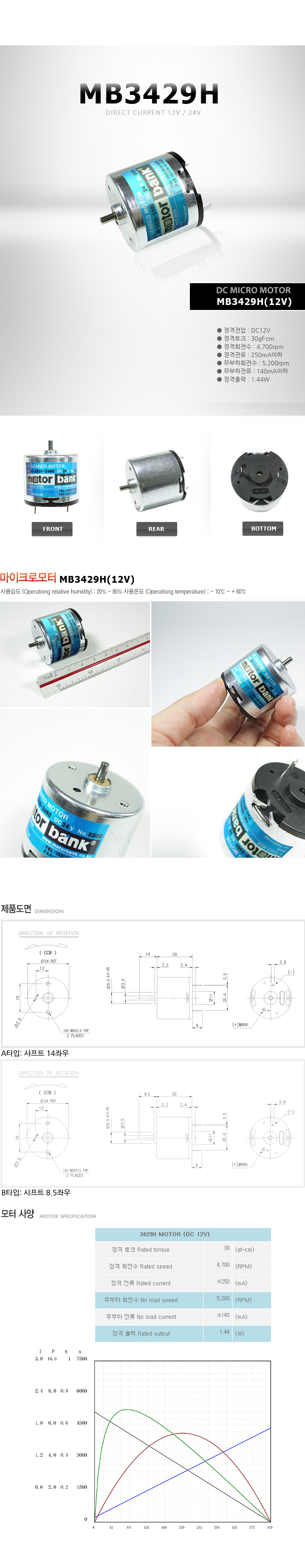 MB3429H_140345.jpg