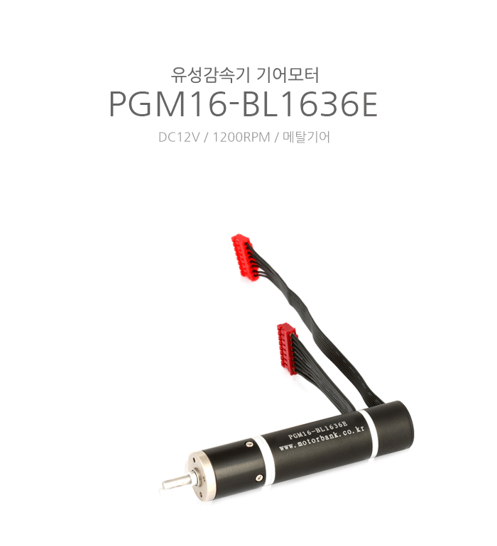 PGM16-BL1636E_111713.gif PGM16-BL1636E_111713.gif