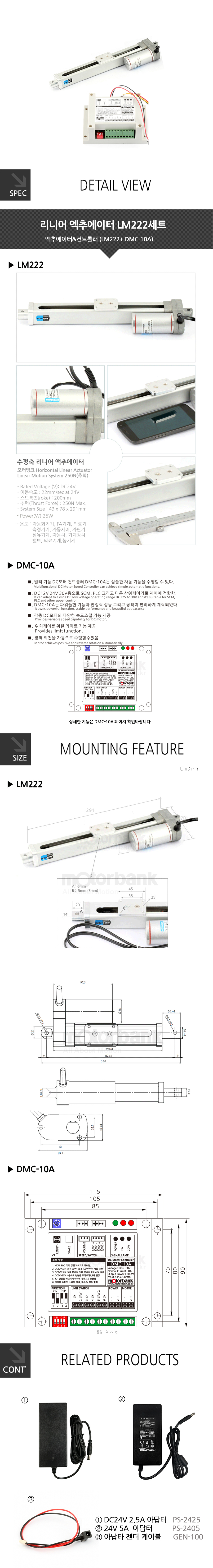 LM222s_171233.jpg