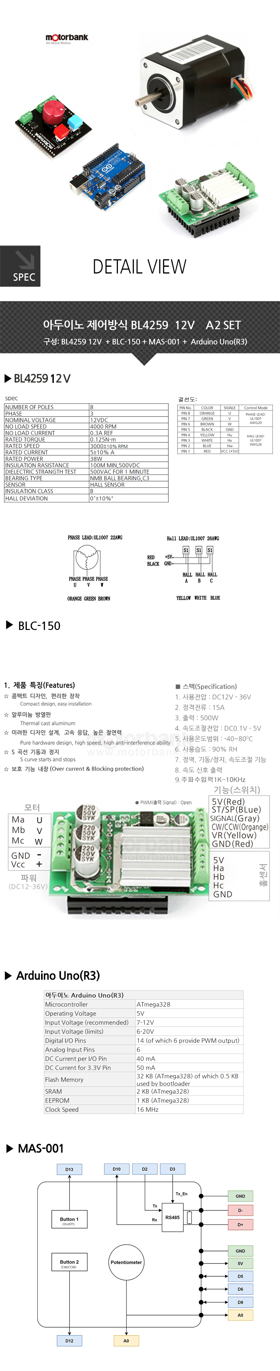 MS-BL4259-A2_105748.gif