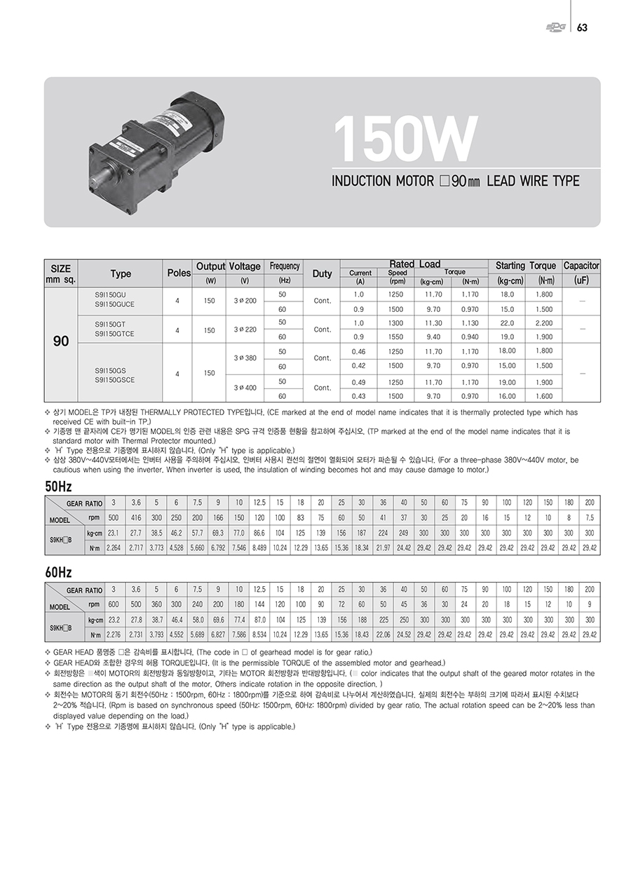 induction_150w-1_114610.jpg