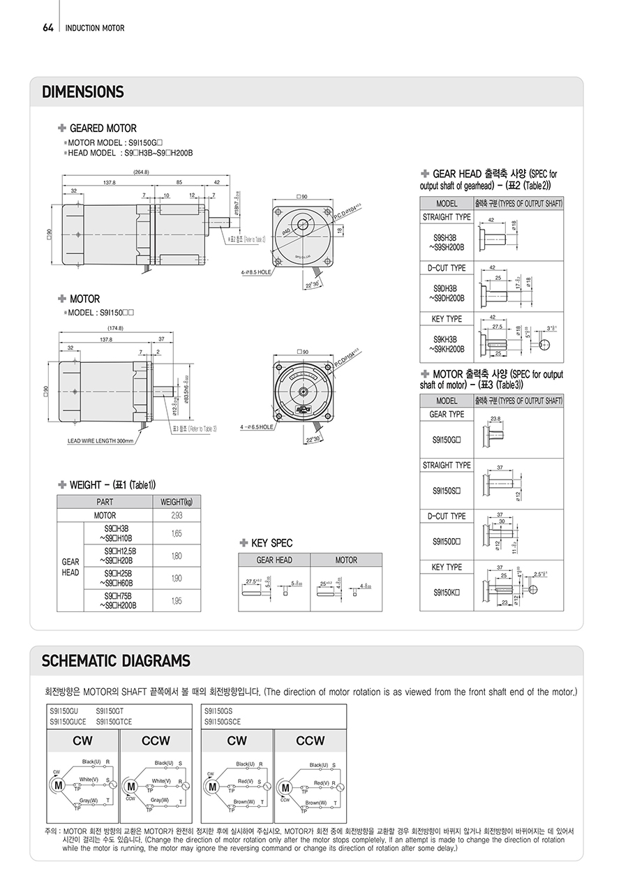 induction_150w-2_113139.jpg