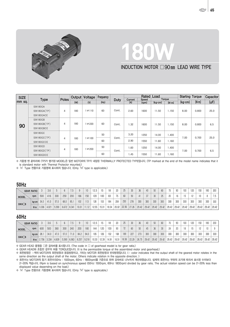 induction_180w-1_110023.jpg