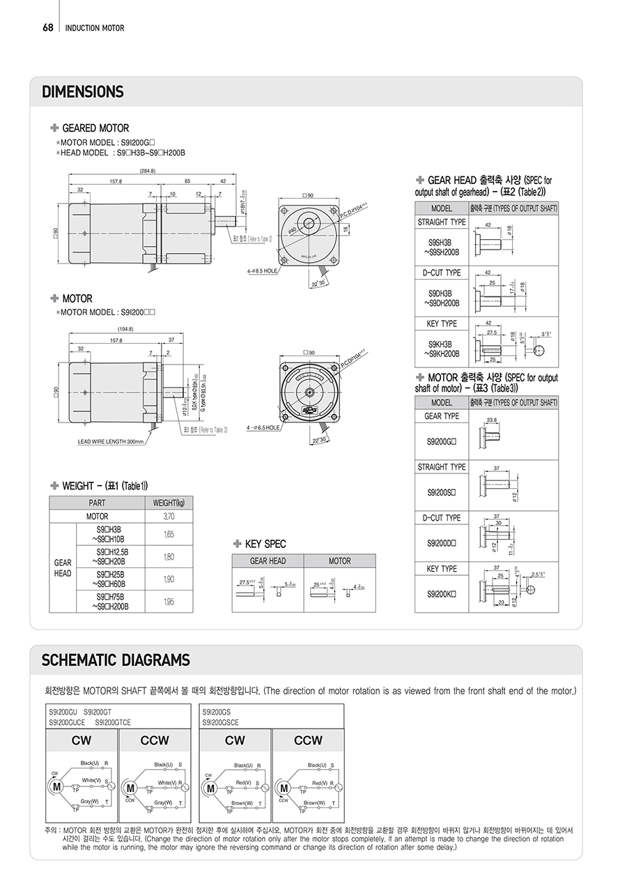 induction_200w_90-2_104119.jpg