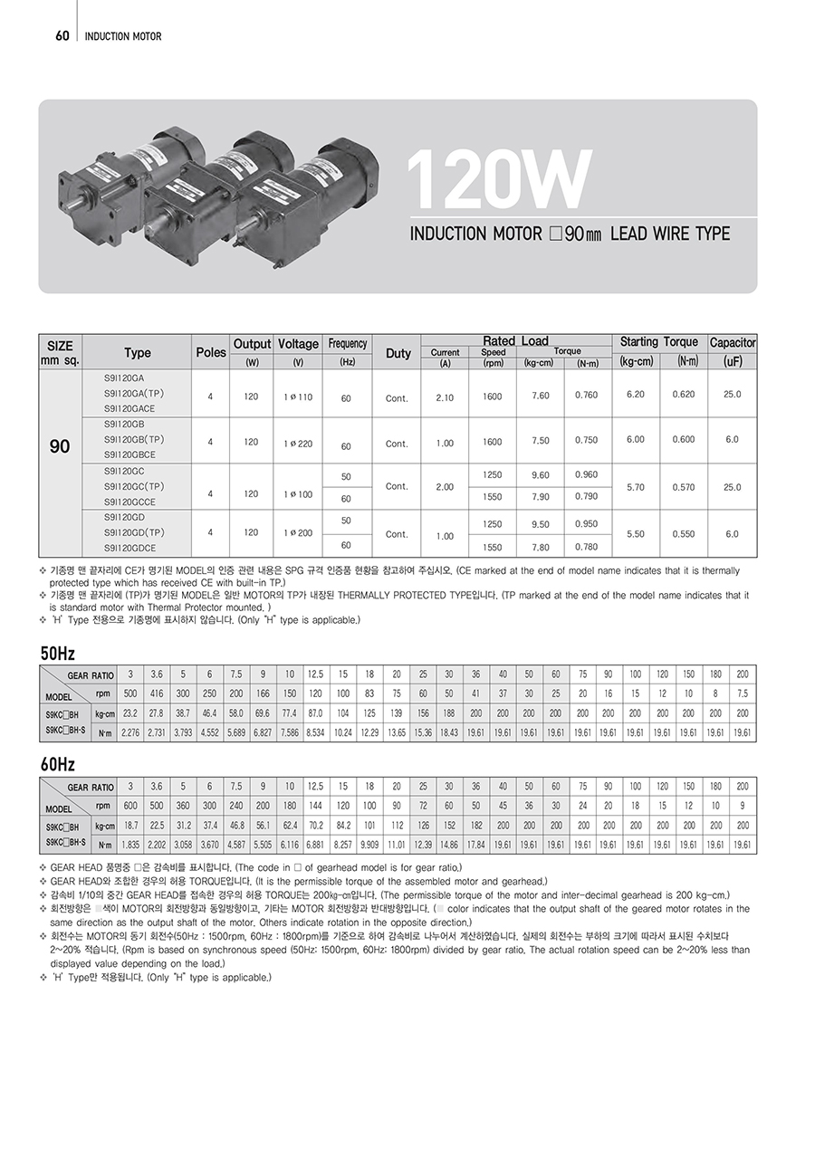 induction_120w-1_103308.jpg