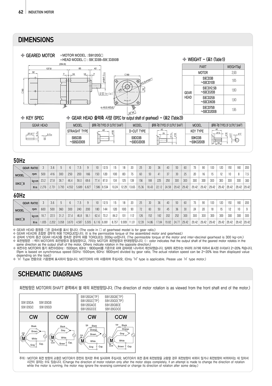 induction_120w-3_103309.jpg