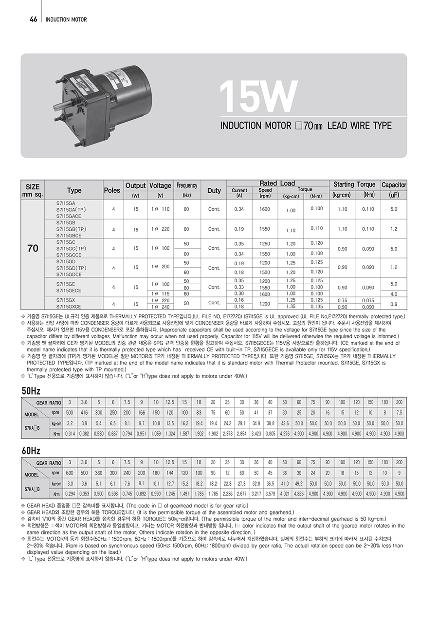 induction_15w_70-1_140212.jpg