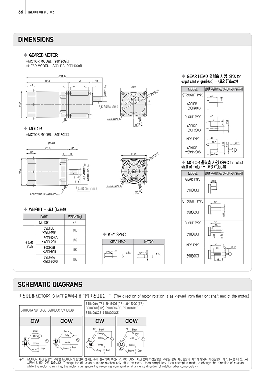 induction_180w-2_110023_164314.jpg