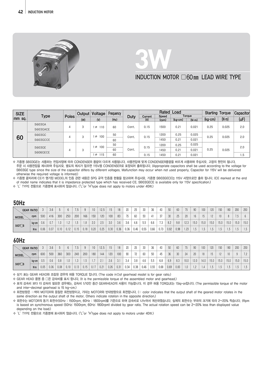 induction_3w-1_180836.jpg