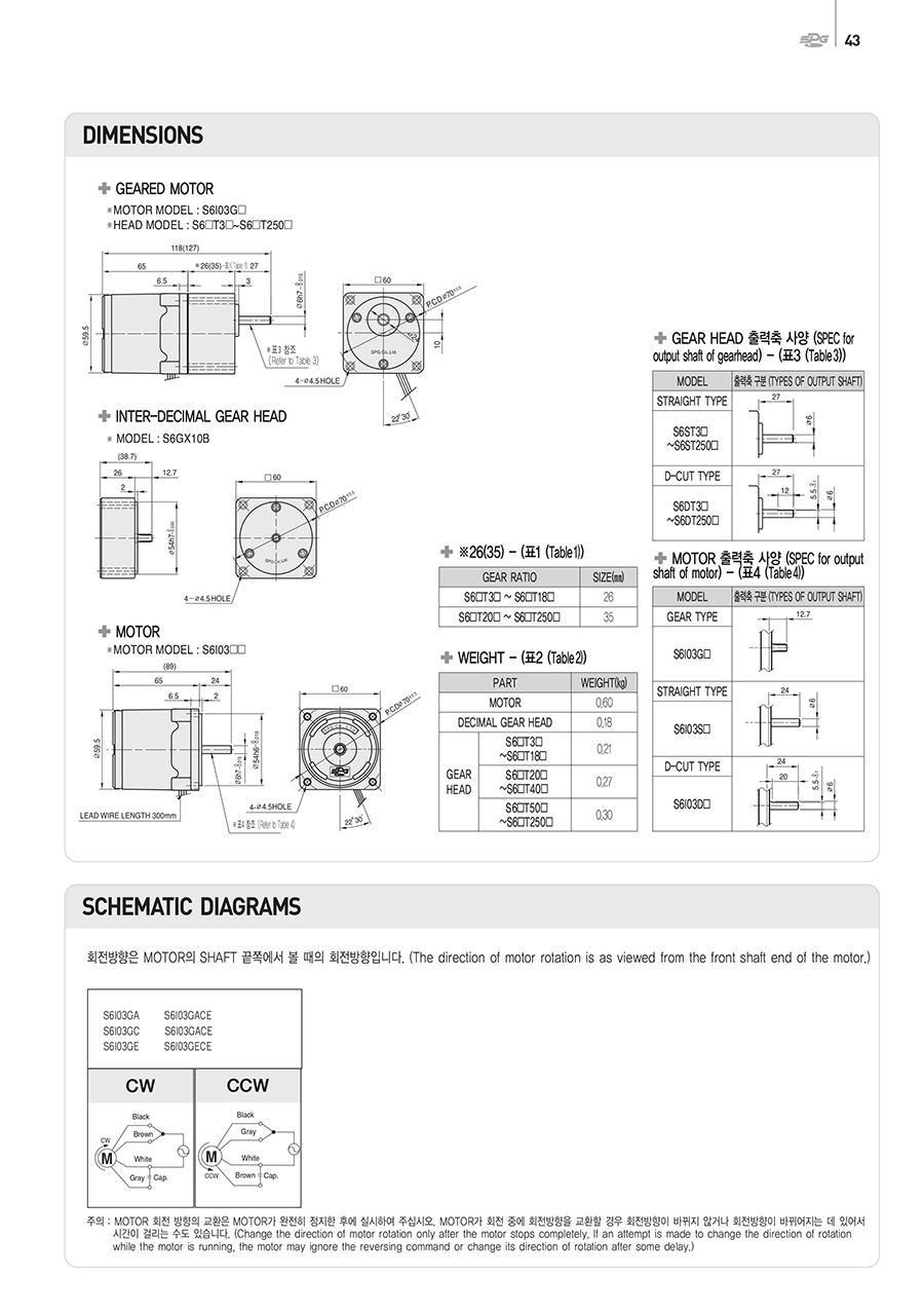 induction_3w-2_180836.jpg